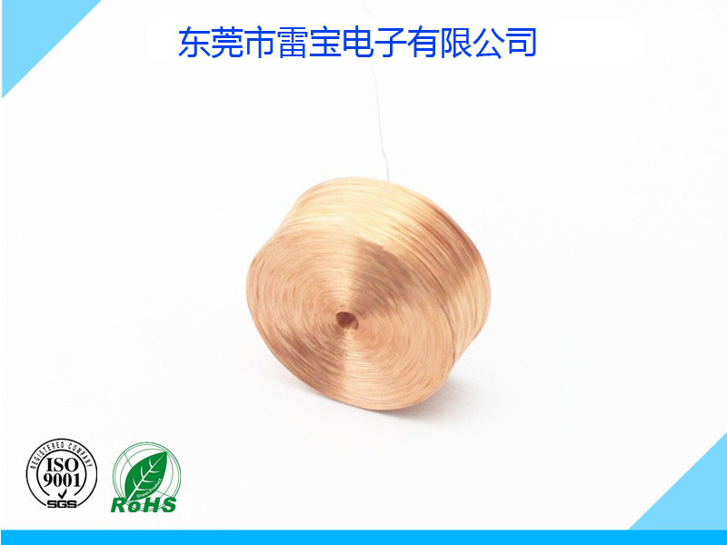 Toy coil
