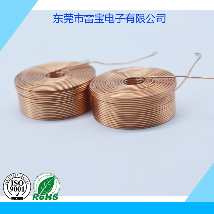 玩具線圈