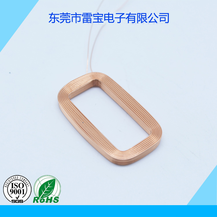 空心線圈